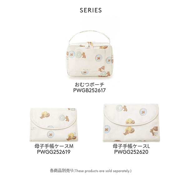 ジェラートピケ ドーナツベア柄母子手帳ケースM ジャバラ ジェラピケ gelato pique