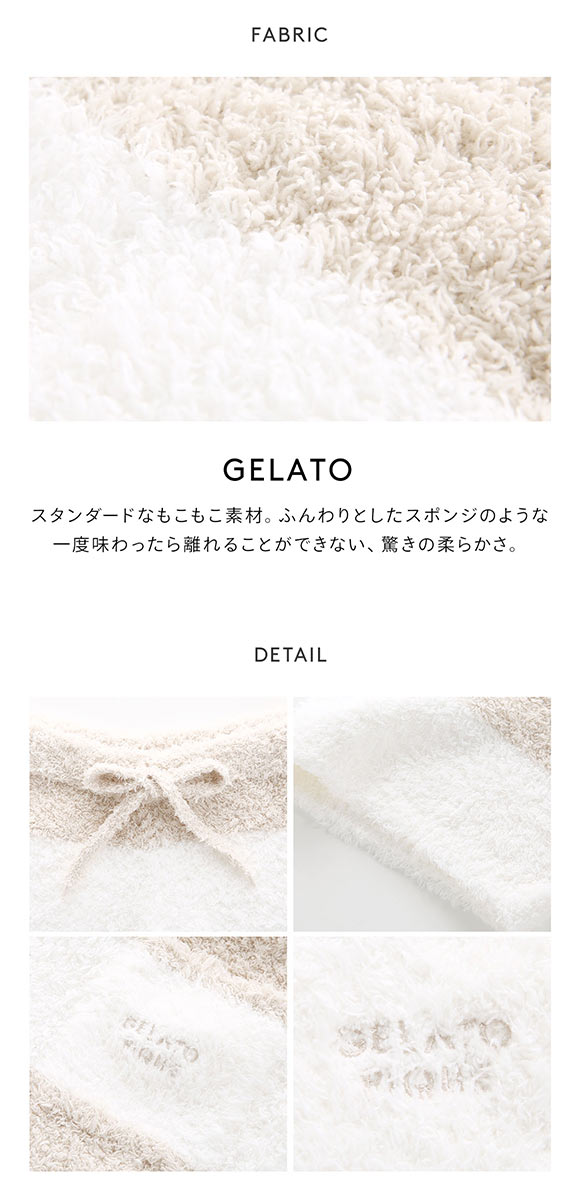 ジェラートピケ gelato pique レディース ジェラート2ボーダー ロング