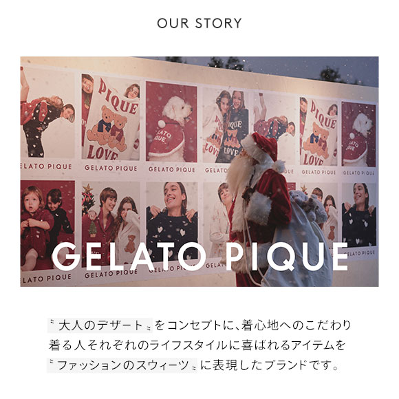 ジェラートピケ gelato pique レディース パウダーボーダーロング