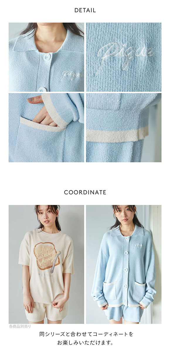 gelato pique ジェラピケ Lotusコラボ カーディガン 未使用 2025年最新】Lotus ジェラートピケの人気アイテム - メルカリ