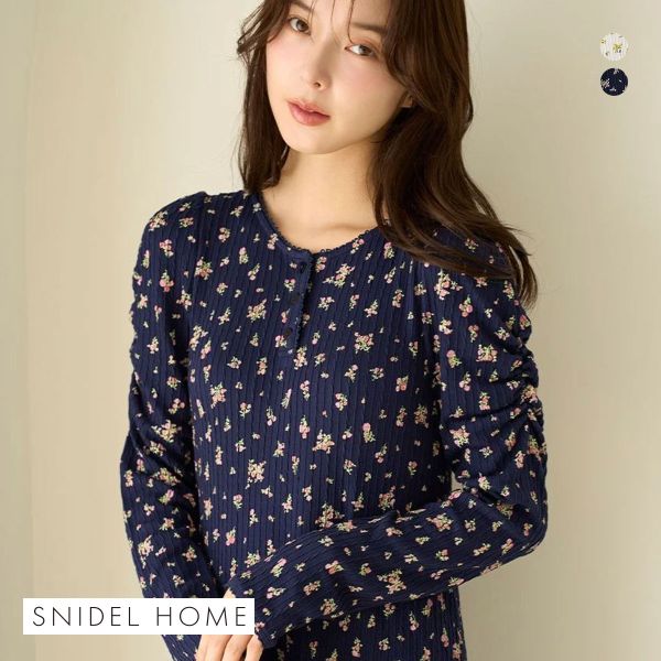 SNIDEL スナイデルホーム HOME × 新木優子 ケーブルニット