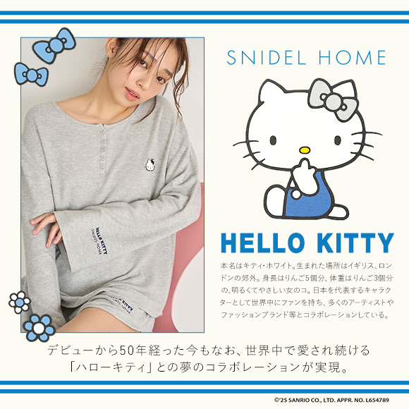 SNIDEL スナイデルホーム ハローキティ ヘンリーネックセットアップ 