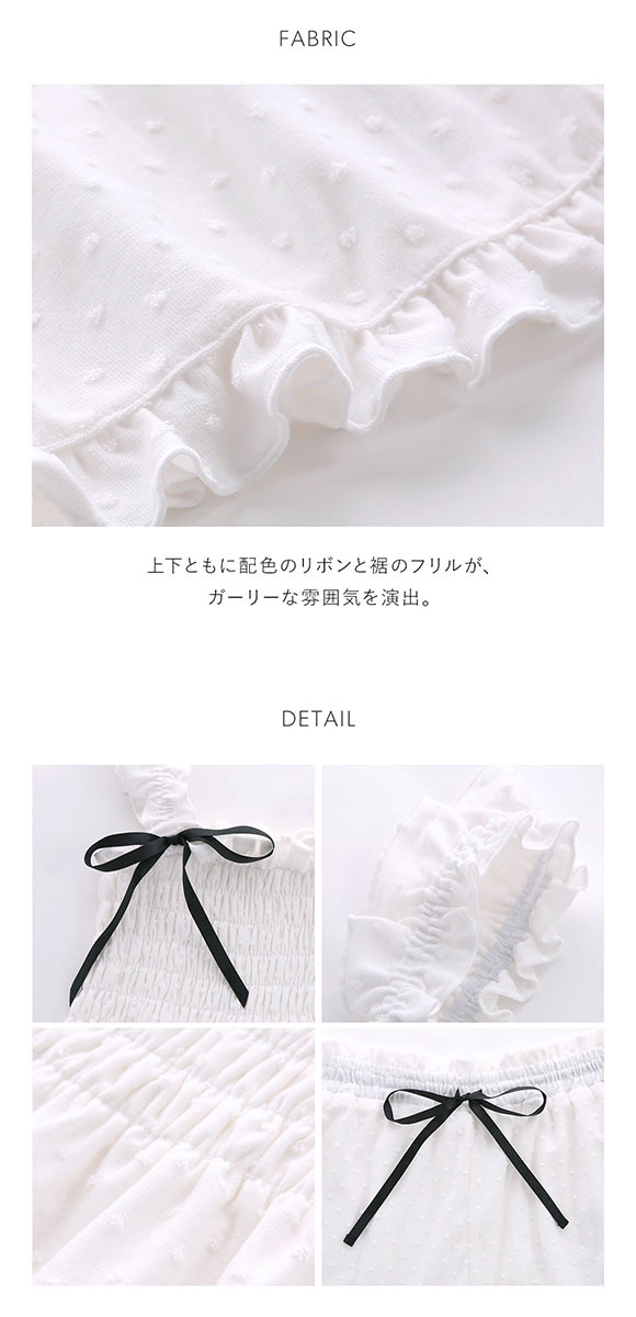ず*だ様 SNIDEL HOME┆シャーリングカットセットアップ シャーリングカットセットアップ（セットアップ）｜SNIDEL HOME