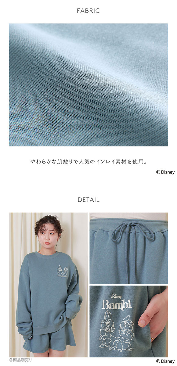 SNIDEL スナイデルホーム HOME Bambi ミス・バニー&とんすけ SNIDEL スナイデルホーム HOME Bambi ミス・バニー&とんすけ