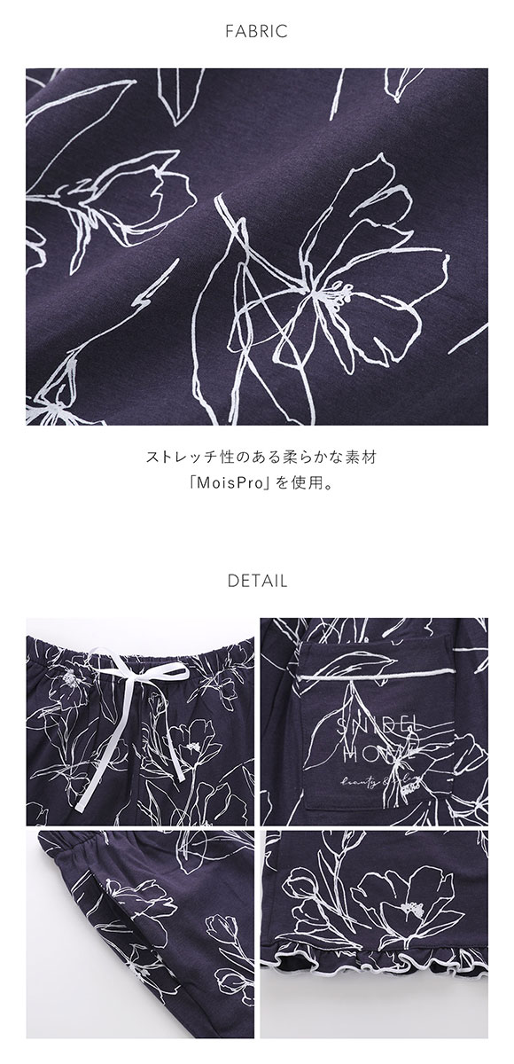 スナイデルホーム Moispro 線画 ロングパンツ パジャマ ルームウェア ボトム SNIDEL HOME