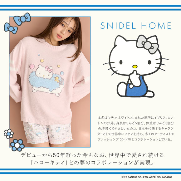 スナイデルホーム ハローキティ 総柄ショートパンツ パジャマ ルームウェア HELLO KITTY SNIDEL HOME