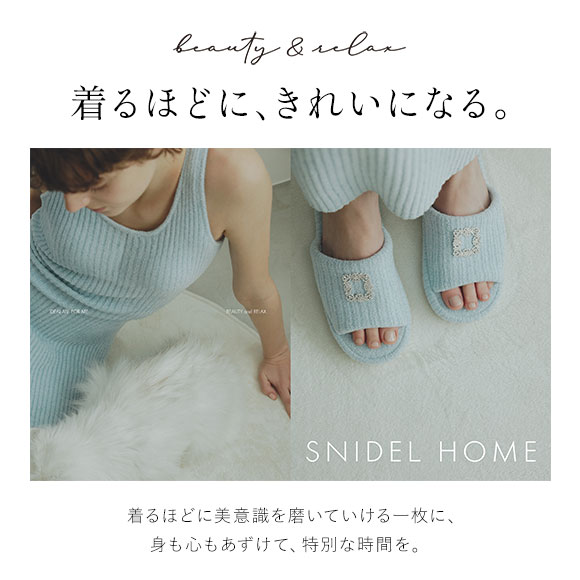 スナイデルホーム SNIDEL HOME 【Moispro】開襟トップス パジャマ ルームウェア