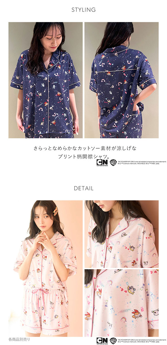 SNIDEL スナイデルホーム パワーパフ ガールズ プリント開襟