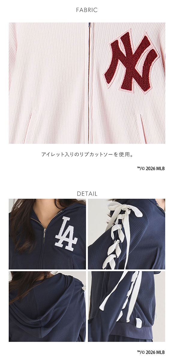 スナイデルホーム MLB カットフーディー パジャマ ルームウェア SNIDEL HOME