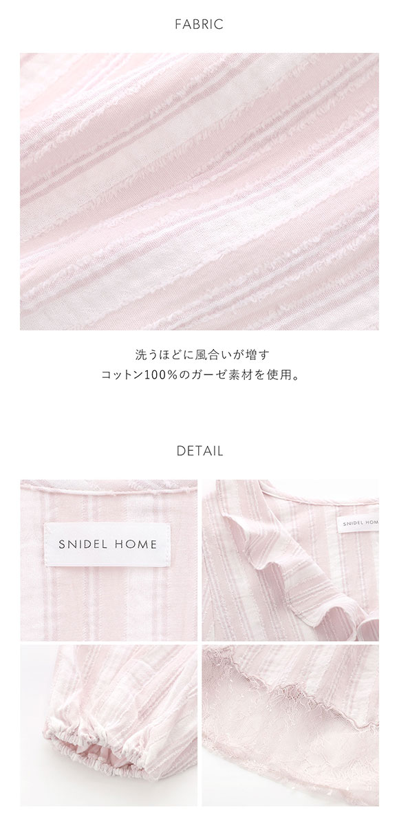 ガーゼフリルレースチュニック(シャツ＆ブラウス)｜スナイデルホーム｜SNIDEL(スナイデル)の通販サイト 【公式】