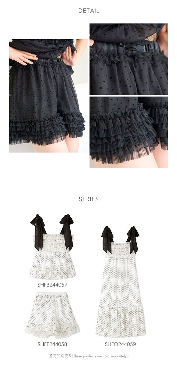 ディズニープリンセスのベビーグッズも大集合 SNIDEL スナイデルホーム HOME Halloween チュールショート 服&ファッション小物