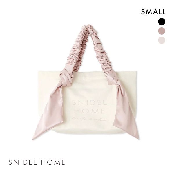 SNIDEL スナイデルホーム HOME リボンバッグ : SHIROHATO(白鳩