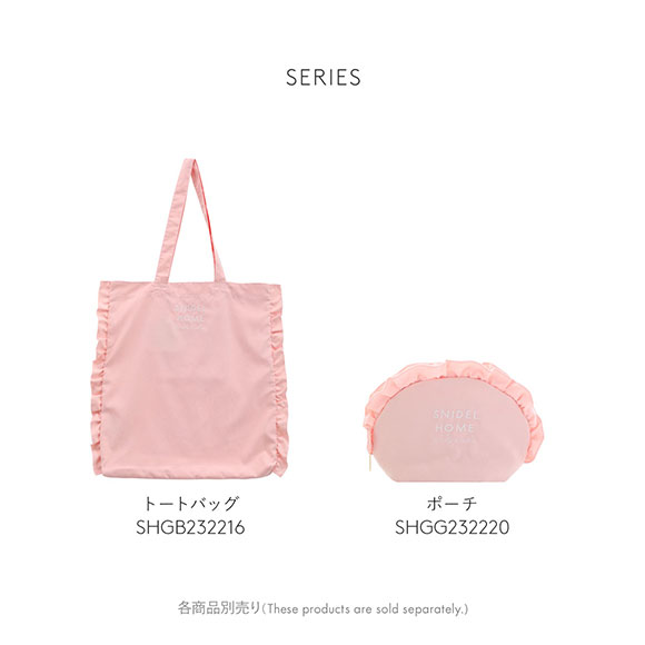 SNIDEL スナイデルホーム HOME フリルトート : SHIROHATO(白鳩