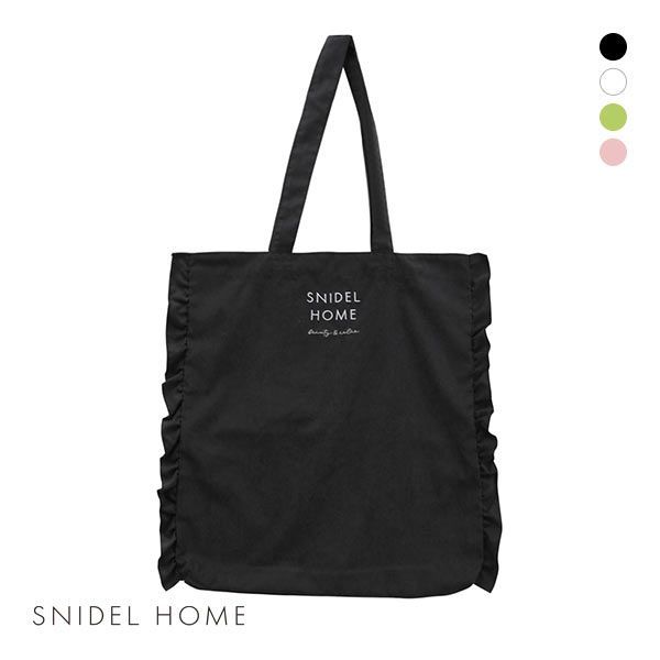 今季！【新品未使用】SNIDEL HOME /ロゴテープかごバッグ　ブラック SNIDEL スナイデルホーム ロゴテープかごバッグ リボン HOME