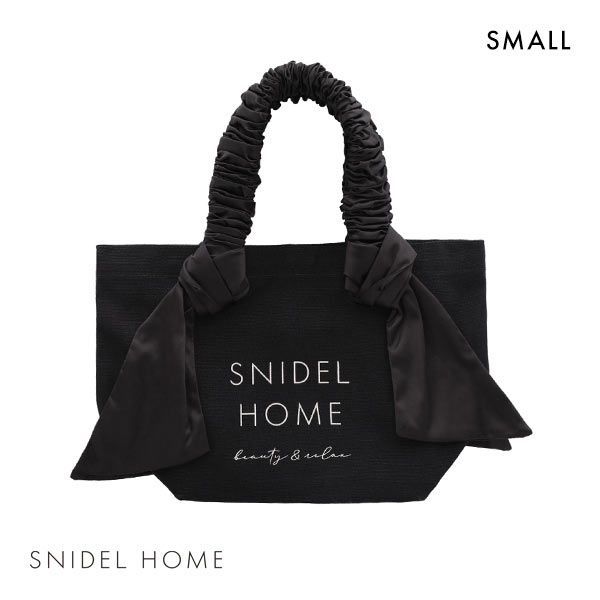 snidel home フリル付きかごバッグ ブラック snidelhome フリルハンドバッグ リボン ブラック オーガニック