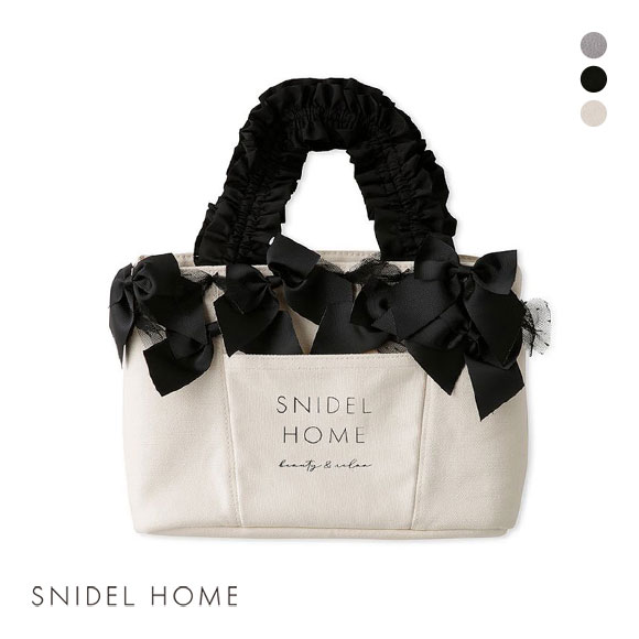 SNIDEL スナイデルホーム HOME リボンバッグ : SHIROHATO(白鳩