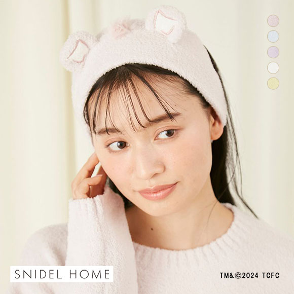 Amazon | スナイデルホーム SNIDEL HOME 【ケアベア】カット