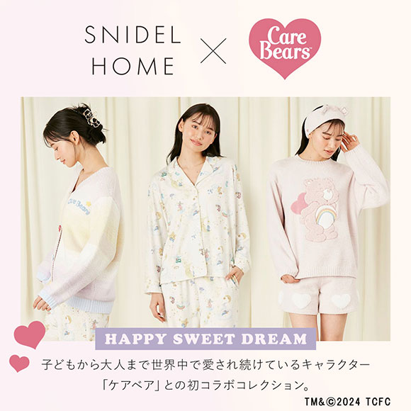 スナイデルホーム SNIDEL HOME ケアベア ポーチ