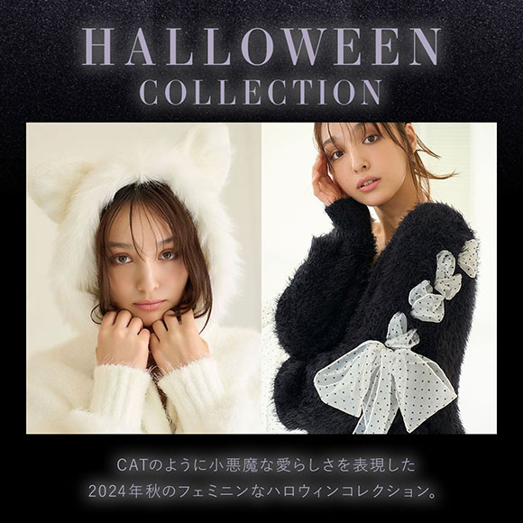 SNIDEL スナイデルホーム HOME Halloween キャットクリップ