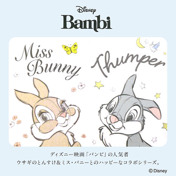SNIDEL スナイデルホーム HOME Bambi ブランケット : SHIROHATO
