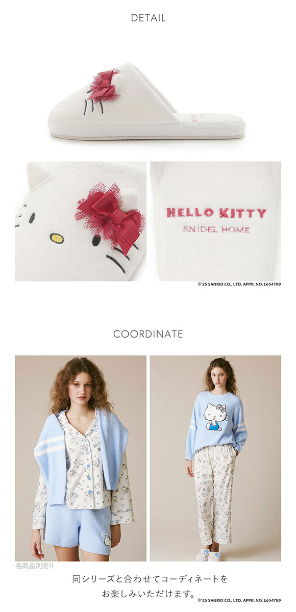 スナイデルホーム ハローキティ ルームシューズ HELLO KITTY SNIDEL HOME