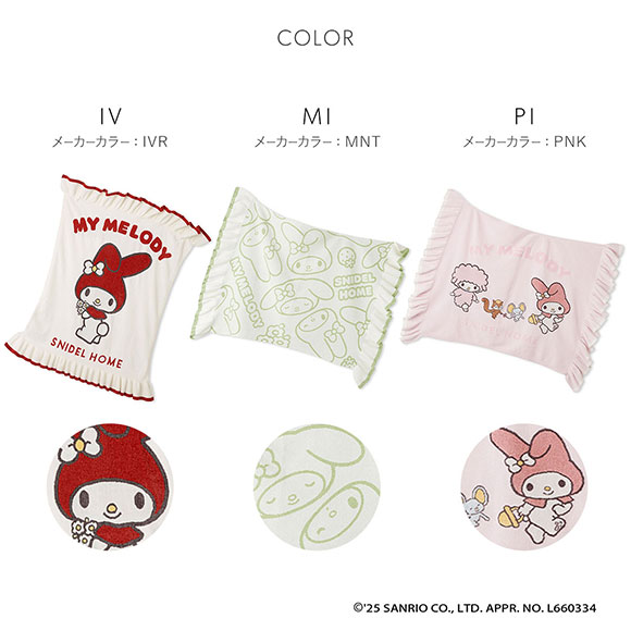 SNIDEL  サンリオ マイメロディ ブランケット サンリオ］マイメロディ ブランケット – candymoon