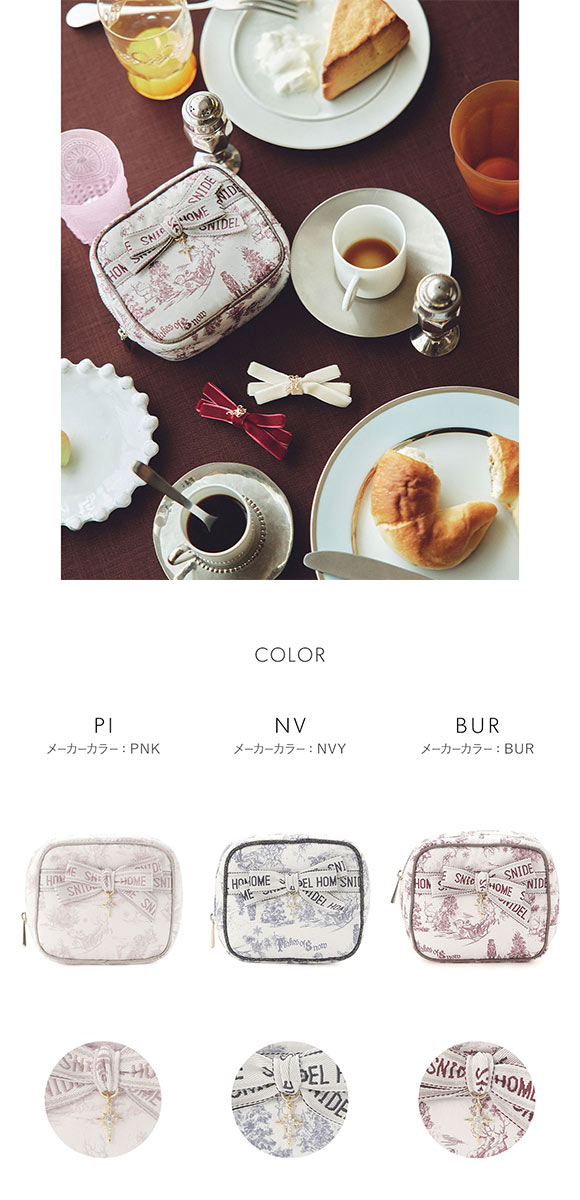 スナイデルホーム ロゴリボンホリデージュイポーチ SNIDEL HOME