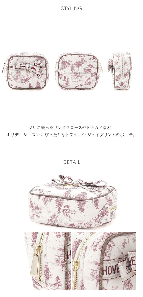 スナイデルホーム ロゴリボンホリデージュイポーチ SNIDEL HOME