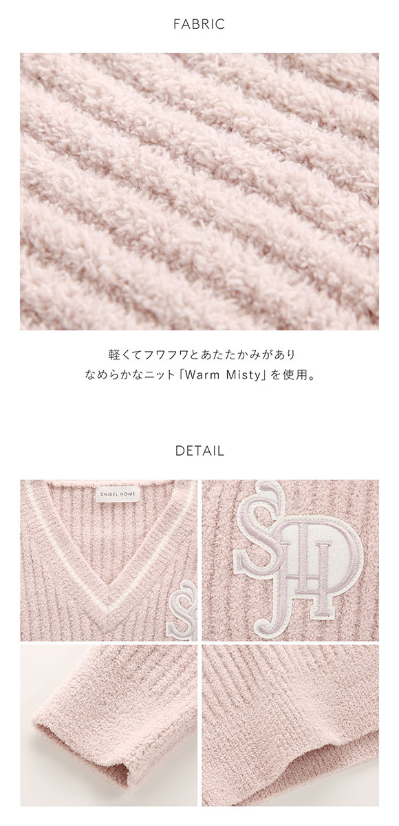 スナイデルホーム SNIDEL HOME WarmMisty Vネックニットプル&ロング