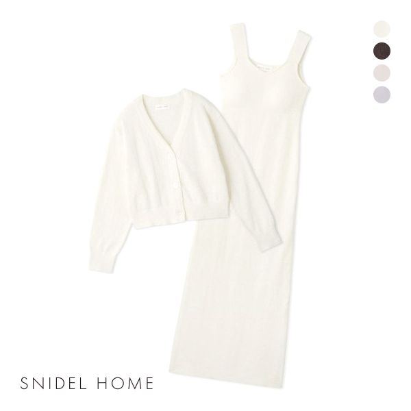 SNIDEL スナイデルホーム クリーミータッチ パイピング