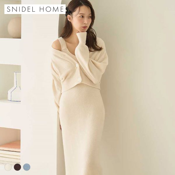 スナイデルホームのおすすめ人気商品一覧 通販 - Yahoo!ショッピング