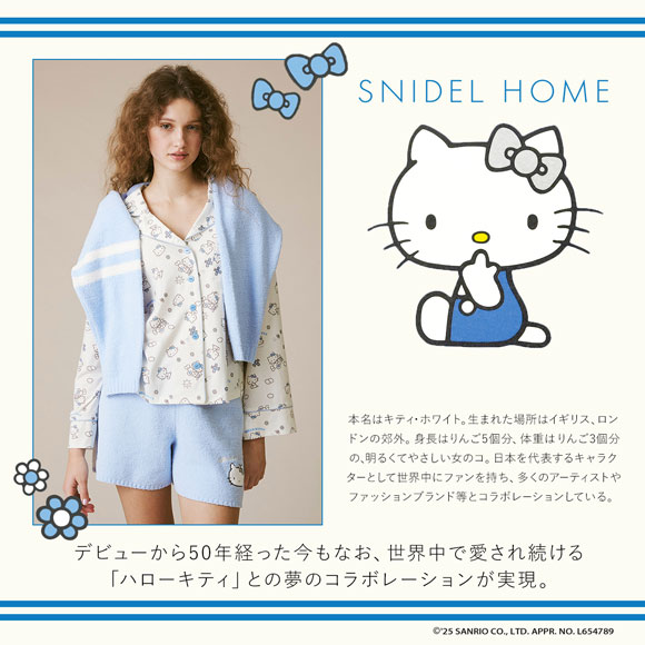 スナイデルホーム ハローキティ ニットショートパンツ パジャマ ルームウェア HELLO KITTY SNIDEL HOME