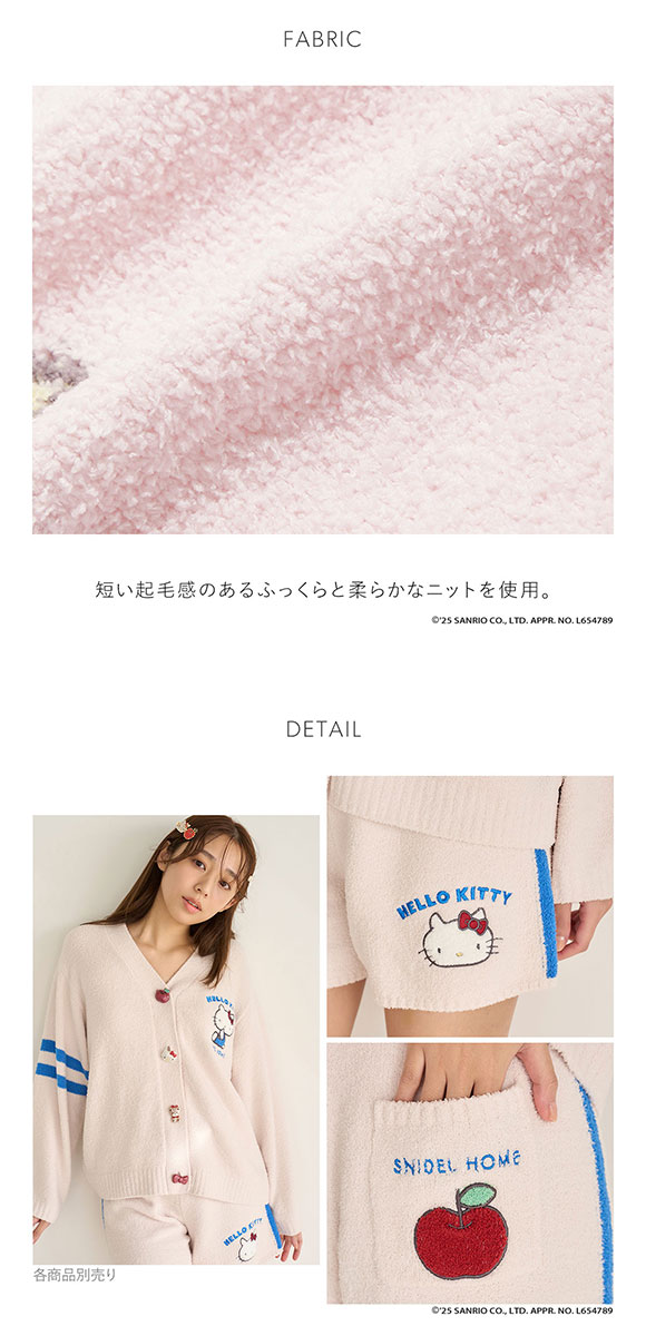 スナイデルホーム ハローキティ ニットショートパンツ パジャマ ルームウェア HELLO KITTY SNIDEL HOME