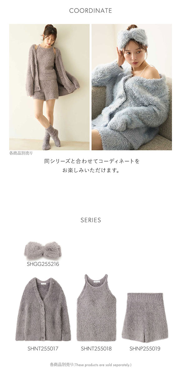 スナイデルホーム シャギーショートパンツ SNIDEL HOME パジャマ ルームウェア