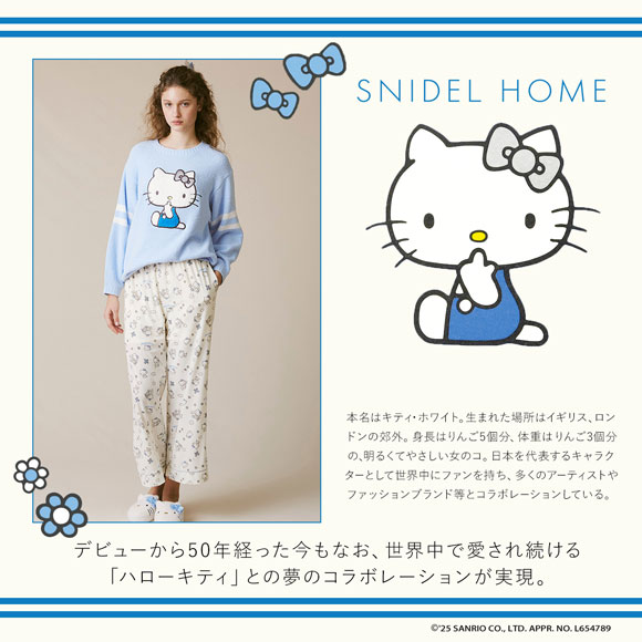 スナイデルホーム ハローキティ ニットプルオーバー パジャマ ルームウェア HELLO KITTY SNIDEL HOME