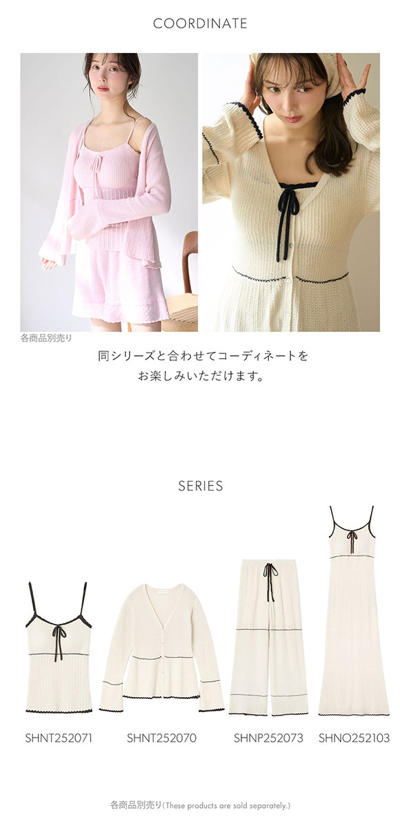 新品値下げ　スナイデル　SNIDEL ルームウェア(アイボリー) セール】【ブライトカットソー】開襟シャツ（ルームウェア