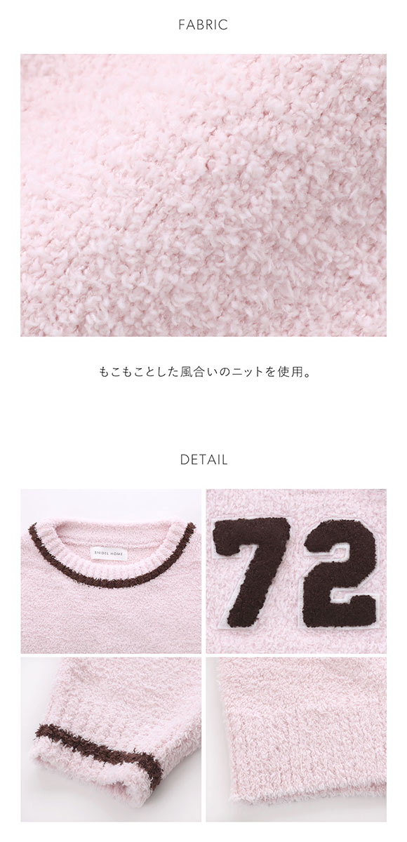 SNIDEL（スナイデル） スナイデルホーム パッチワークニットプル