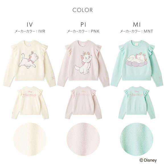 スナイデルホーム The Aristocats ニットプルオーバーパジャマ ルームウェア SNIDEL HOME
