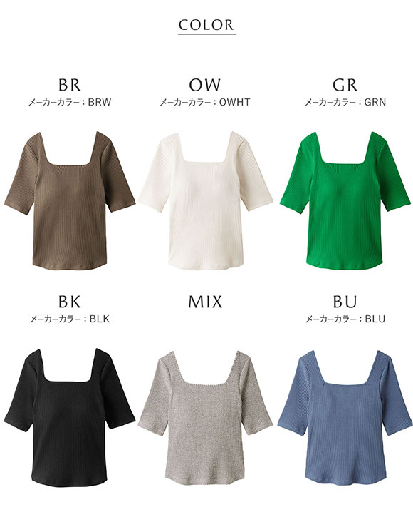 tシャツ ハーフスリーブリブトップス（カップ付き） レディース ハーフスリーブリブトップス(カップ付き)（カットソー/Tシャツ