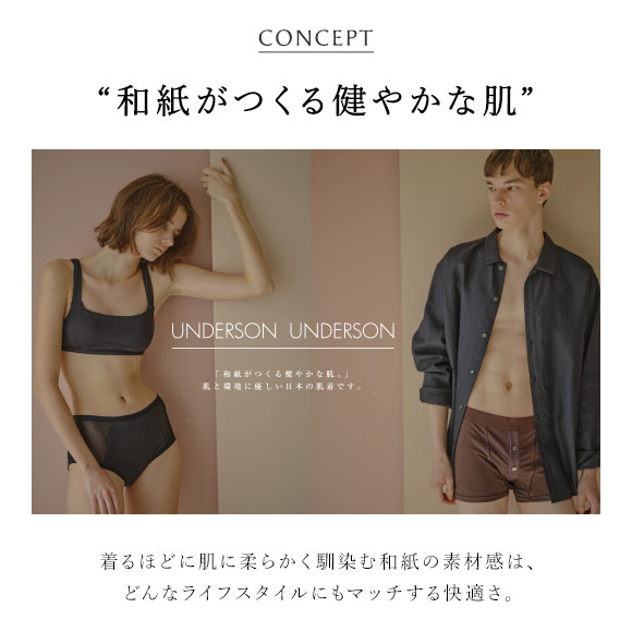 トップス│UNDERSON UNDERSON （アンダーソンアンダーソン）の