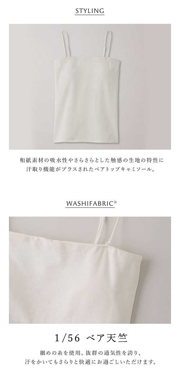 アンダーソンアンダーソン UNDERSON UNDERSON 2WAYベアトップキャミ カップ付き キャミソール ベアトップ ブラトップ 単品
