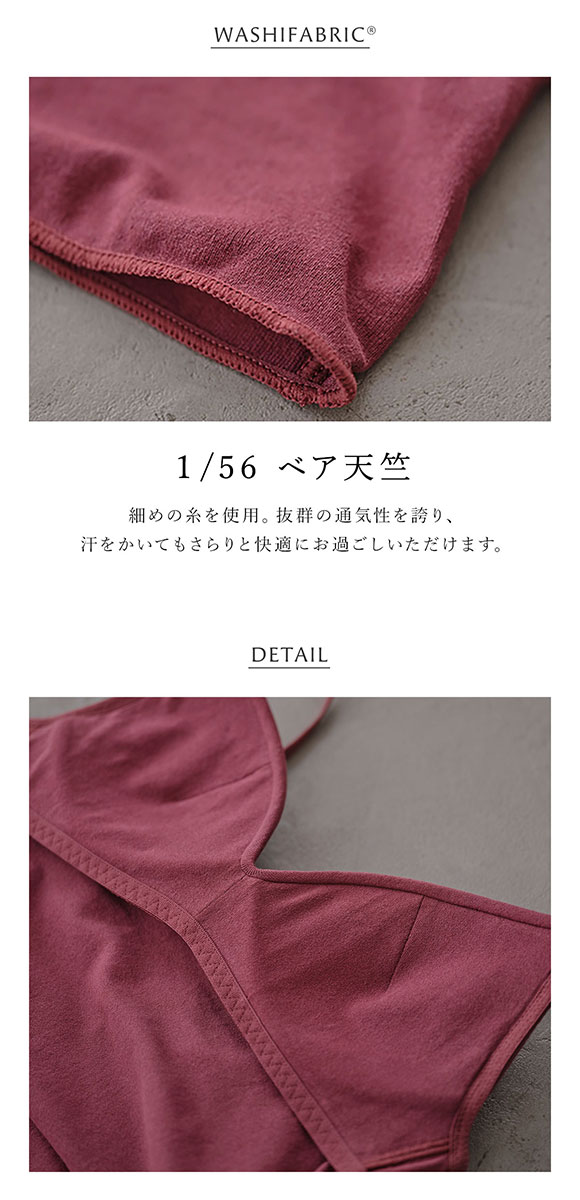 アンダーソンアンダーソン 大草直子×UNDERSON UNDERSON カップインキャミソール レディース カップ付き ブラトップ