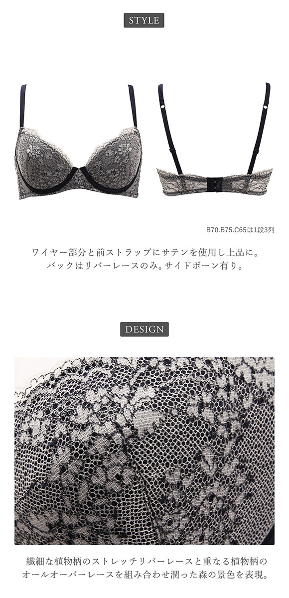 正規店人気 ランジェリーク 単品 Shirohato 白鳩 通販 Paypayモール Langelique Pantanal パンタナル ブラジャー 在庫セール Vanderschooten Com