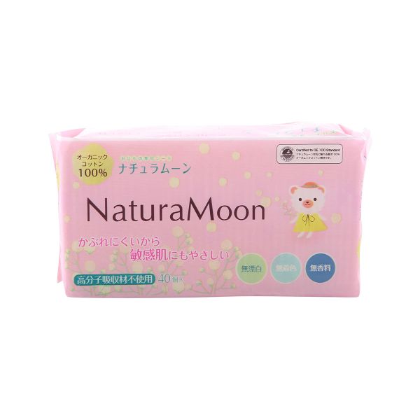 ナチュラムーン Natura Moon おりもの専用シート オーガニックコットン 40個入｜shirohato｜02