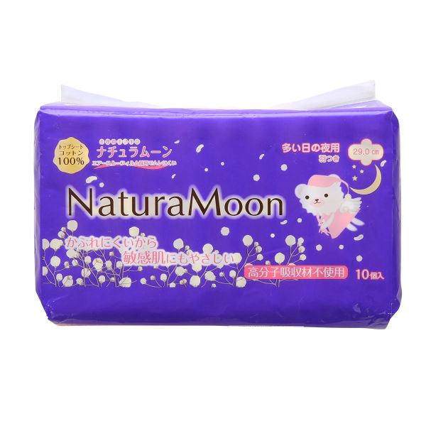 ナチュラムーン Natura Moon 生理用ナプキン 多い日の夜用 羽つき 29cm 10個 フェムテック コットン100％｜shirohato｜02