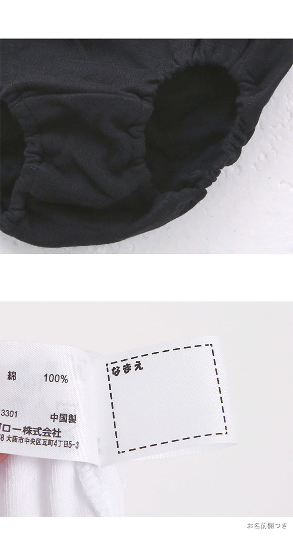 ガロー Garau GIRLS SHORTS ショーツ 2枚セット キッズ ジュニア 女の子 綿100％ 白 黒 100 110 120 130 140 150 160 165