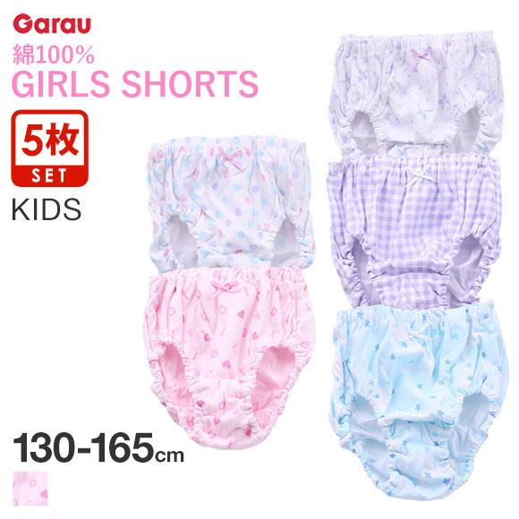 ガロー Garau GIRLS SHORTS ショーツ 5枚セット キッズ ジュニア