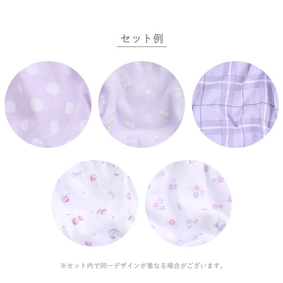 ガロー 女児 パープルカラー ショーツ 5枚セット キッズ ジュニア 100 110 120 130 140 150 160 Garau