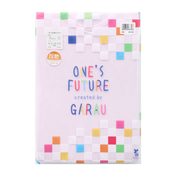 ガロー Garau 8分袖 シャツ インナー キッズ ジュニア 女の子 3枚セット 綿混 厚地 100 110 120 130 140 150 160 長袖