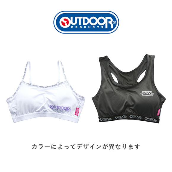 ガロー Garau アウトドアプロダクツ OUTDOOR PRODUCTS ハーフトップ モールドカップ付き キッズ ジュニア 女の子 150 160 165 単品